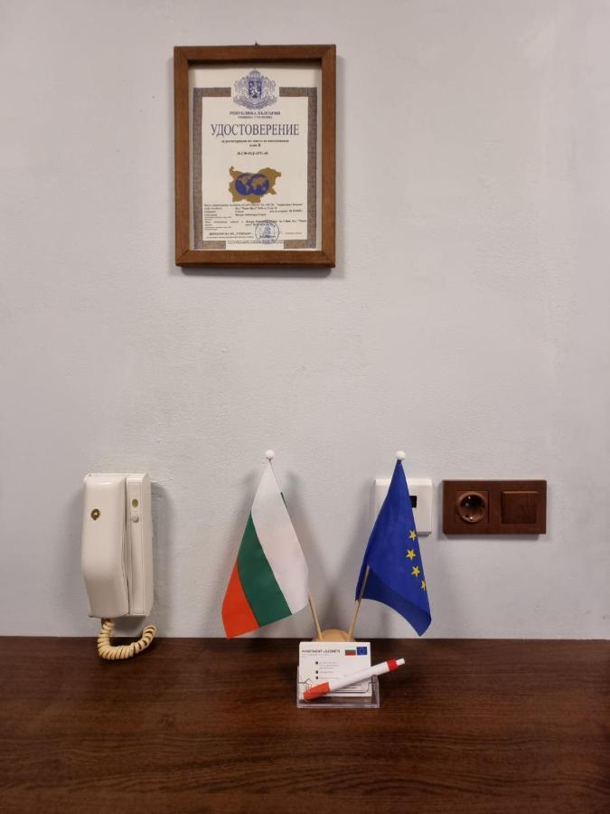 Apartment Lozenets Σόφια Εξωτερικό φωτογραφία